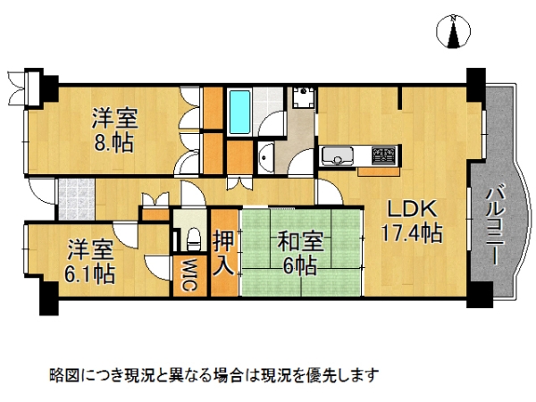 グラン・フェルティくずはサンクコート　中古マンション