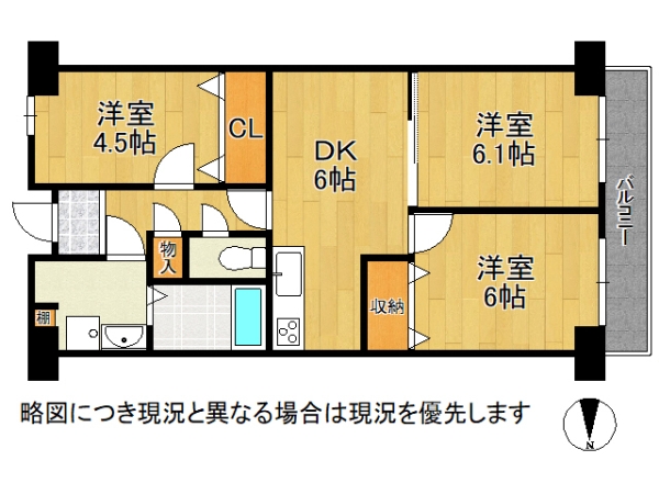コトーハイツ伏見稲荷Ａ棟　中古マンション