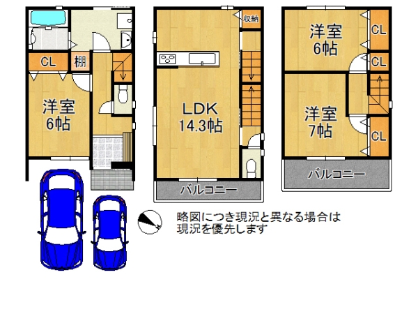 八幡市八幡樋ノ口　新築一戸建て