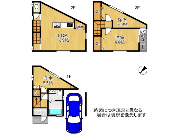 京都市山科区大塚元屋敷町　新築一戸建て
