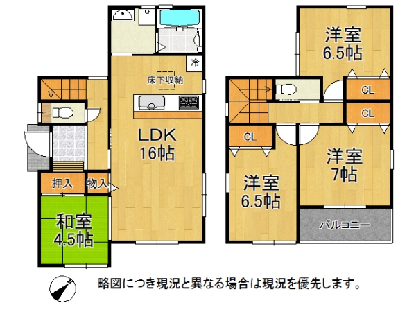 久世郡久御山町林垣内　新築一戸建て　第１　３号棟