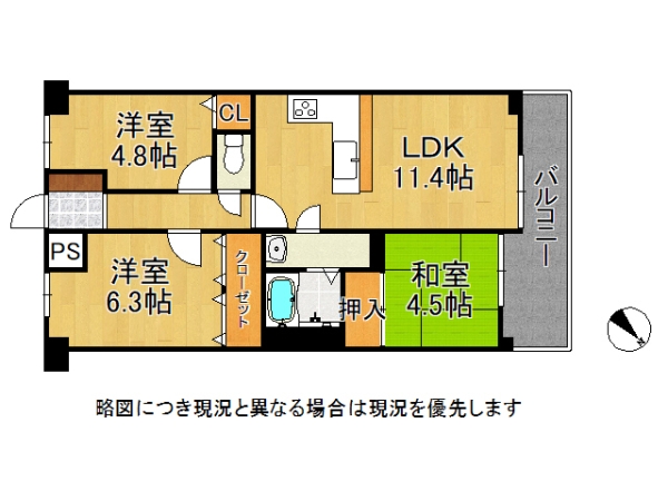 ルネス・ピース醍醐　中古マンション