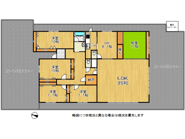 くずはパークハイツ　中古マンション