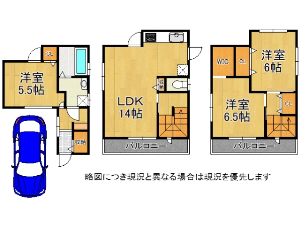 京都市伏見区淀際目町　新築一戸建て