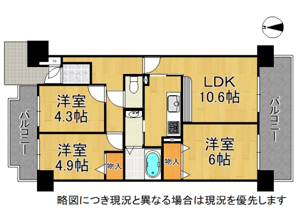 藤和ライブタウン桃山　中古マンション