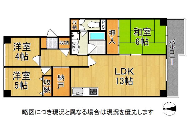 ユニライフ宇治Ｂ棟　中古マンション