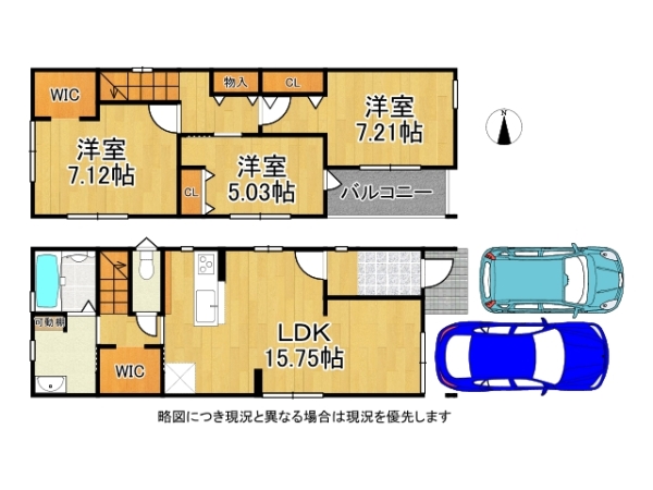 京都市伏見区羽束師鴨川町　新築一戸建て　１１期　１７号棟