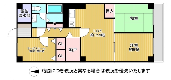 醍醐パインクレスト　中古マンション