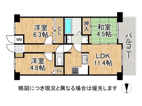 ルネス・ピース醍醐　中古マンション