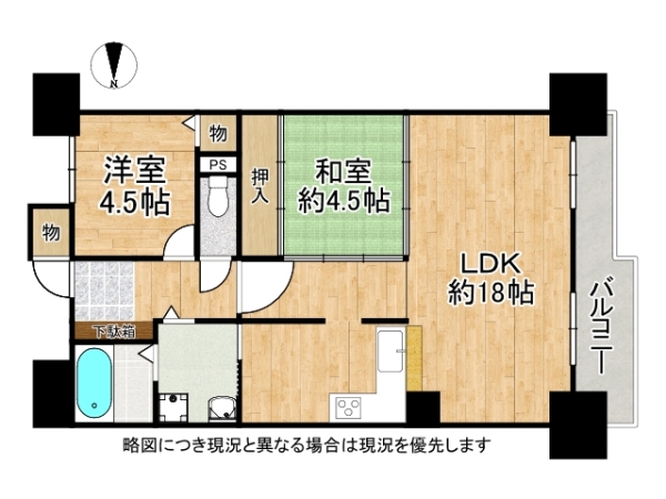 サンロイヤル新田辺アカデミア１号館　中古マンション