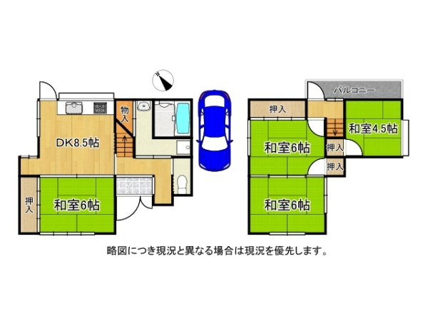 京都市山科区大宅御所田町　中古一戸建て