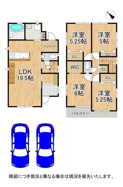 草津市草津町　新築一戸建て　２期　1号棟