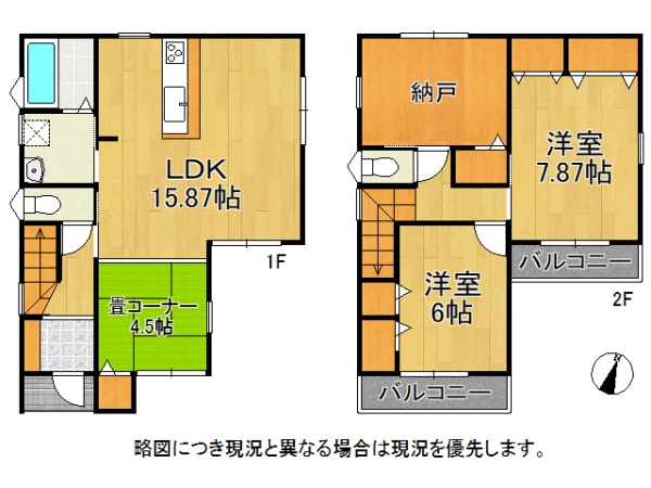 京都市山科区西野楳本町　新築一戸建て　第４　全１区画