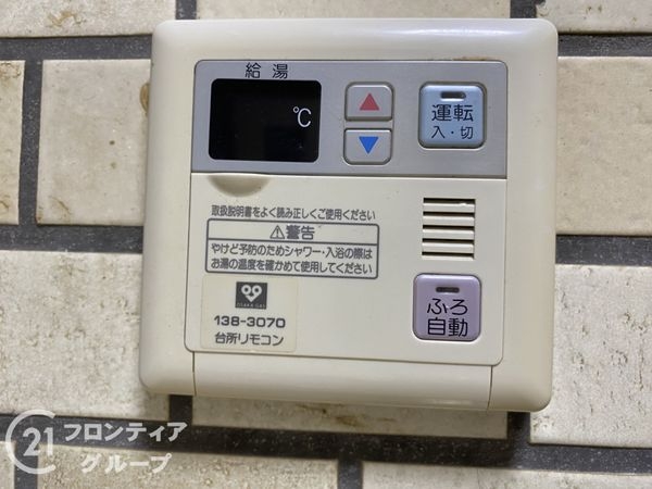 京都市伏見区深草藪之内町の中古一戸建て