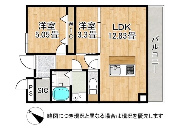 デルフィ西大路　中古マンション