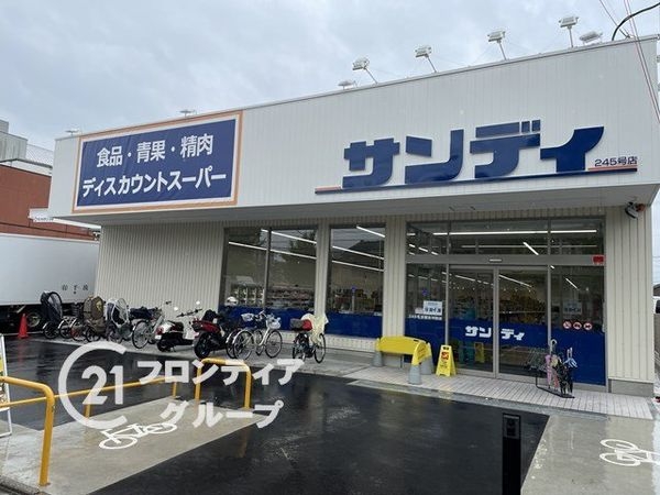 デルフィ西大路 中古マンション(サンディ京都吉祥院店)