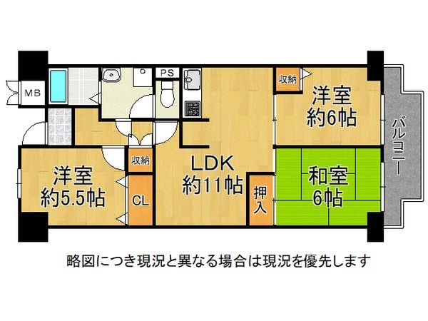 ユニ宇治マンション１号棟　中古マンション