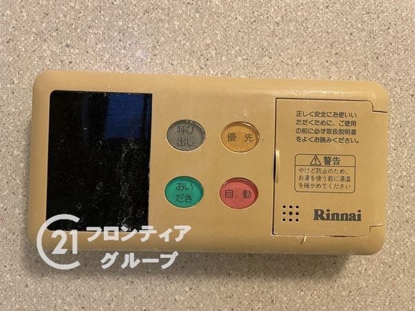 ベル・クローチェ京都洛央　中古マンション