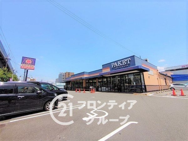 ディオ・フェルティ丹波橋左芳館　中古マンション(ファミリーマート伏見舞台町店)