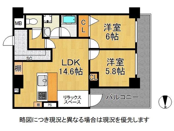 シンフォニー東向日中古マンション