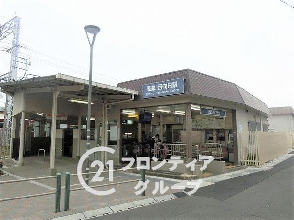 ディオ・フェルティ向日東　中古マンション(西向日駅(阪急京都本線))