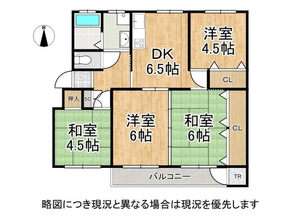 竹の台団地Ｃ１棟　中古マンション