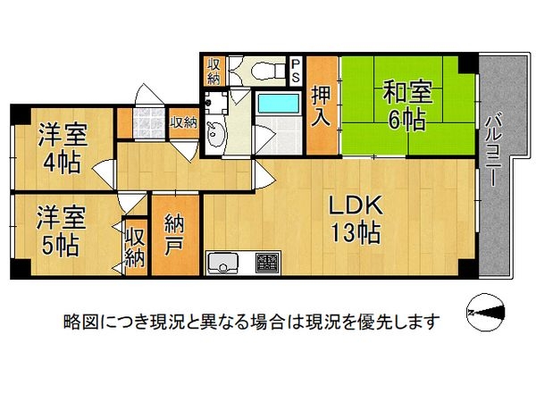 ユニライフ宇治Ｂ棟　中古マンション