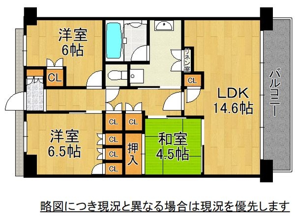 プレサンスロジェ大津瀬田レイクフロント　中古マンション