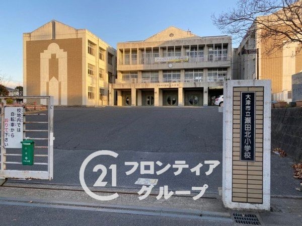 プレサンスロジェ大津瀬田レイクフロント　中古マンション(大津市立瀬田北小学校)