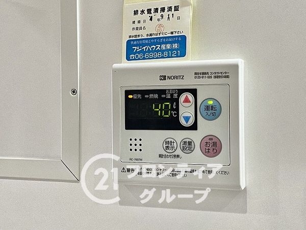 メゾン深草　中古マンション