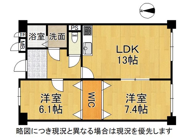 ハイツ伏見桃山　中古マンション