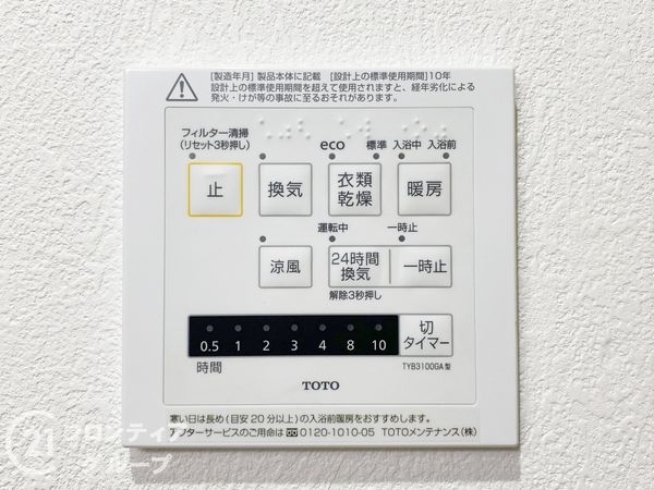ハイツ伏見桃山　中古マンション