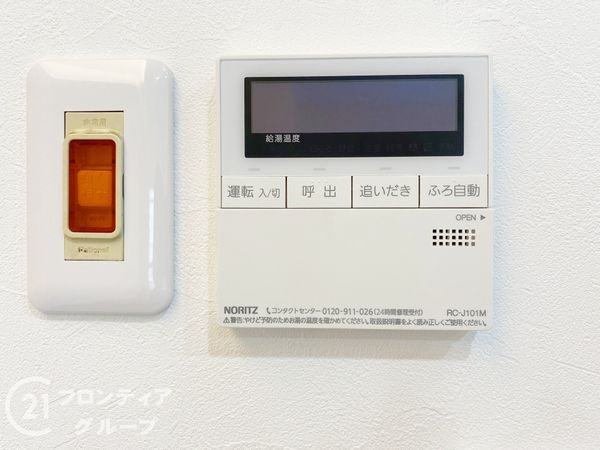 ハイツ伏見桃山　中古マンション