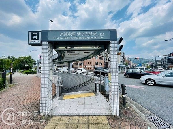 ベルヴィ高瀬川　中古マンション(清水五条駅(京阪本線))