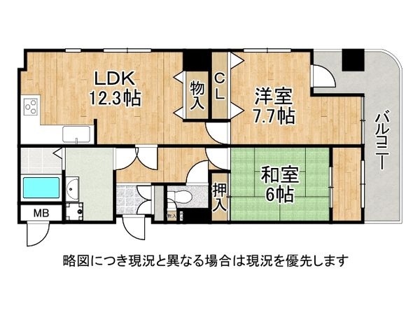 グラン・ドムール丹波口　中古マンション