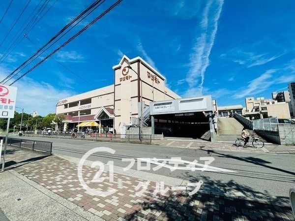 グラン・ドムール丹波口 中古マンション(スーパーマツモト五条店)