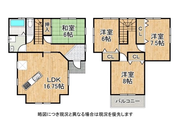 大津市南志賀１丁目の中古一戸建