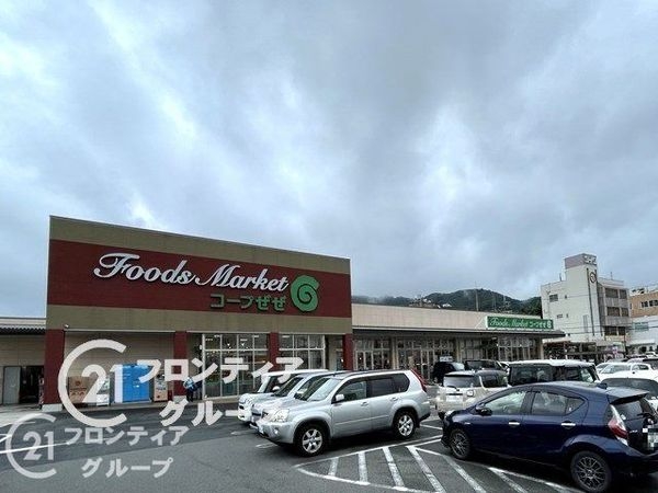 大津市竜が丘の中古一戸建て(コープぜぜ店)