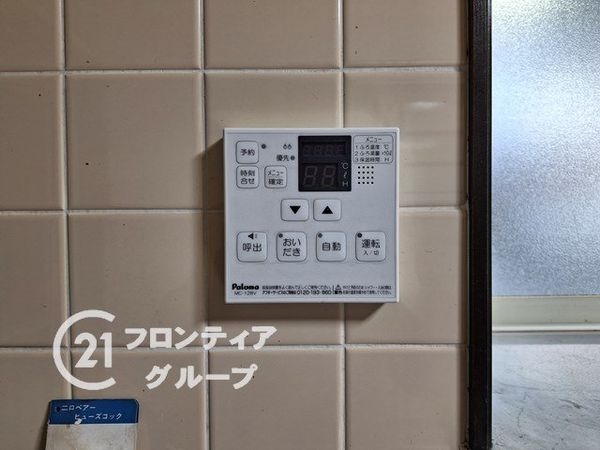 大津市竜が丘の中古一戸建て