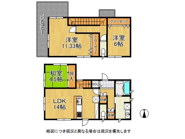 八幡市橋本栗ケ谷の中古一戸建