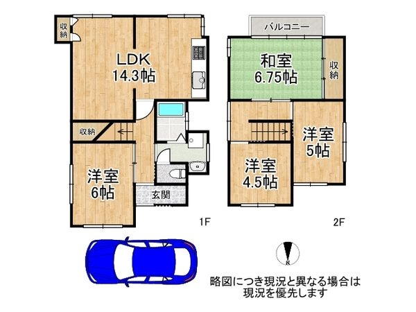 京都市伏見区深草大亀谷内膳町の中古一戸建