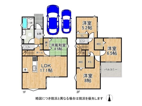 城陽市寺田東ノ口の中古一戸建