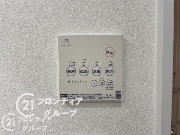 城陽市寺田東ノ口の中古一戸建て