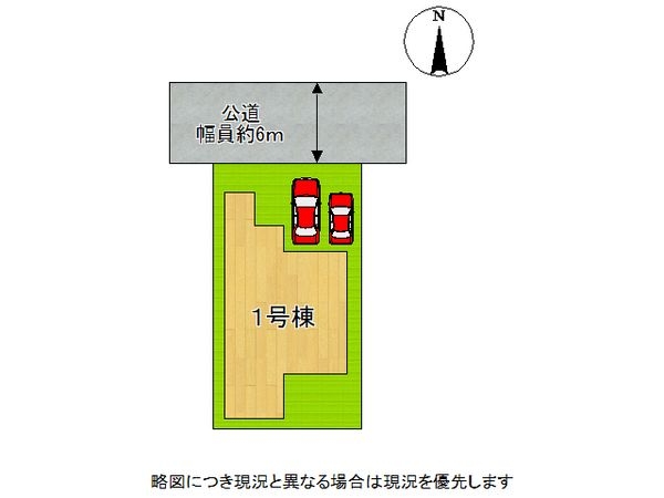 城陽市寺田東ノ口の新築一戸建