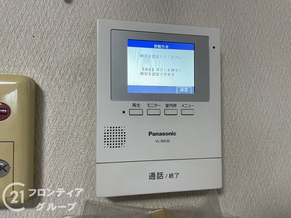 向日市物集女町北ノ口の中古一戸建て(その他設備)
