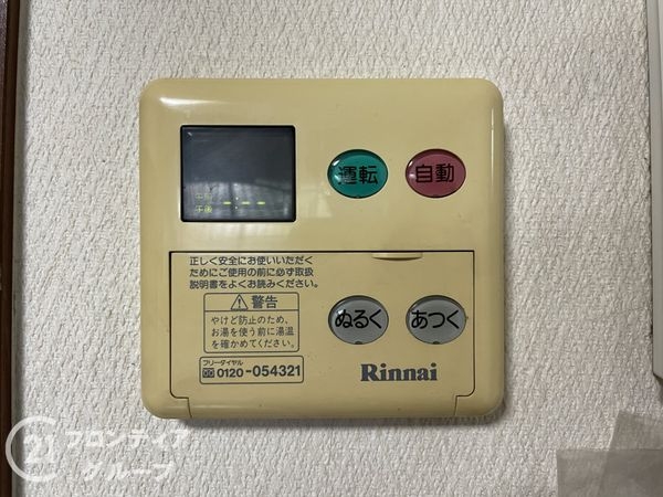 向日市物集女町北ノ口の中古一戸建て(その他設備)