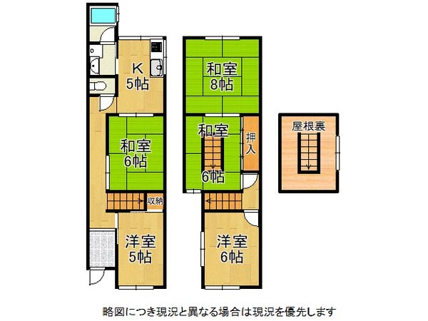 長岡京市井ノ内坂川の中古一戸建