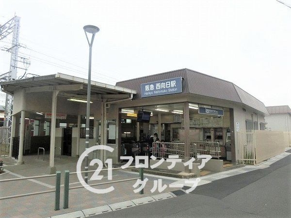 長岡京市井ノ内坂川の中古一戸建て(西向日駅(阪急京都本線))