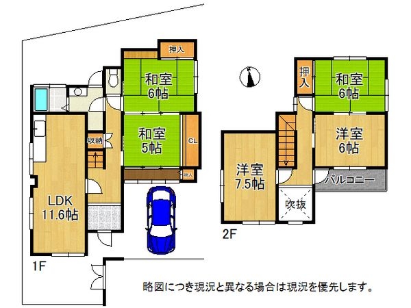 京都市伏見区醍醐岸ノ上町の中古一戸建て