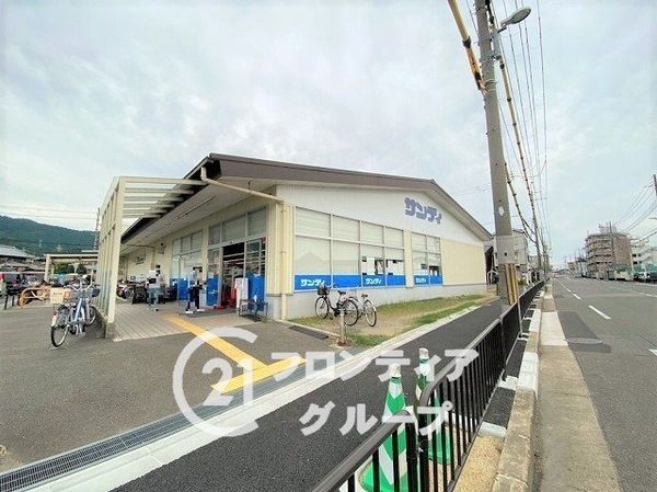 京都市伏見区醍醐岸ノ上町の中古一戸建て(サンディ醍醐店)